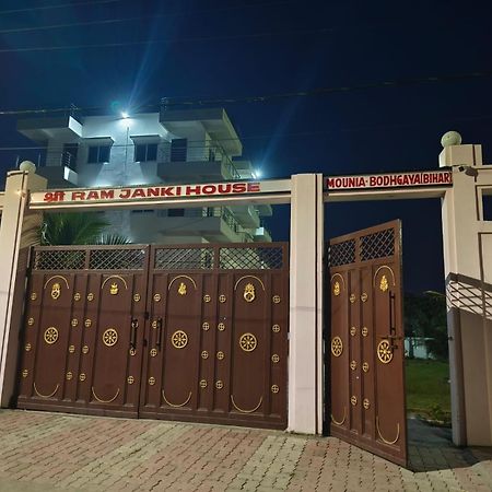 Villa Sri Ram Janki House Gaya Exterior foto