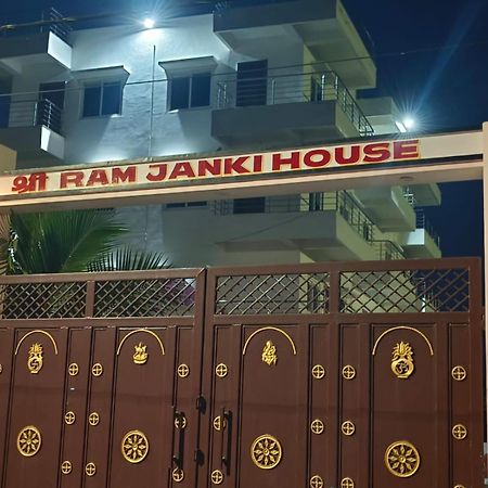 Villa Sri Ram Janki House Gaya Exterior foto