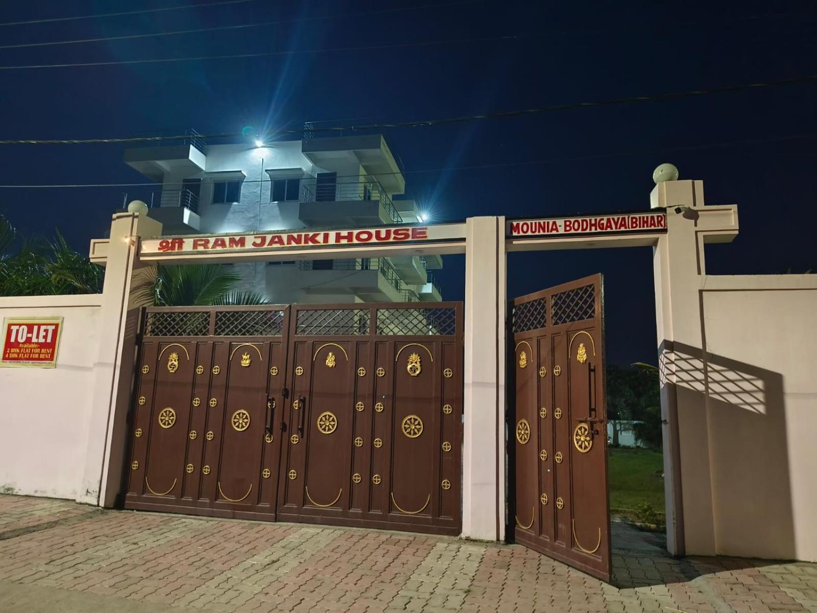 Villa Sri Ram Janki House Gaya Exterior foto